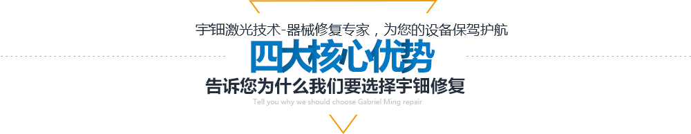 四大核心優(yōu)勢(shì)